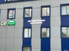 Магазин по продаже автодворников, автосвечей и автохолодильников, улица Удальцова, 60 