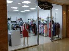 бутик женской одежды Etovmode в Саратове