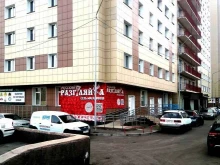 магазин у дома Русский разгуляйка в Красноярске