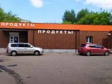 Алкогольные напитки Продуктовый магазин в Красноярске