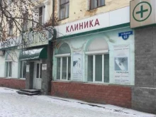 клиника ДОКТОР в Нижнем Тагиле