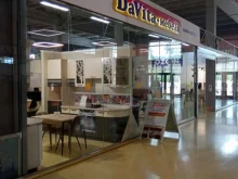 магазин корпусной мебели для дома и офиса DaVita в Чите