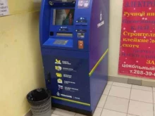 Банк Уралсиб, Революции, 6 