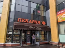 грузинская пекарня Хочу Пури в Санкт-Петербурге
