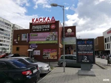 торговый центр Каскад в Петрозаводске