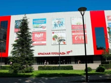 гипермаркет мебели и товаров для дома Hoff в Новороссийске