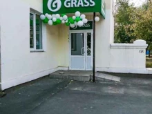 магазин по продаже автокосметики и бытовой химии Grass в Орске