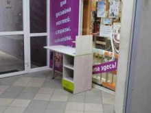 магазин косметики и расходных материалов для салонов красоты Эталон моды в Смоленске