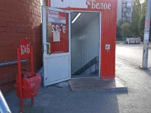 магазин Красное&Белое в Тюмени