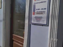 аптека Антей в Вологде