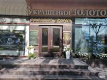 сеть часовых сервисных центров Тайм визард в Хабаровске