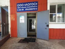 агентство недвижимости и юридических услуг Центральное в Зеленодольске