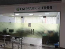 Лизинговые услуги СберЛизинг в Набережных Челнах