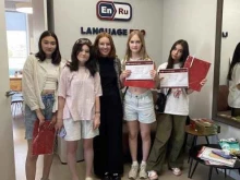 лицензированный языковой центр Language PRO school в Ижевске