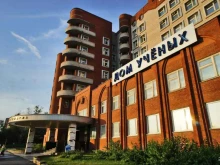 Столовые Буфет в Ижевске