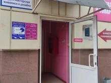 Книги Магистр в Волгодонске