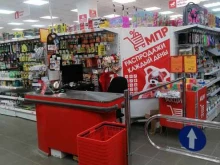 магазин товаров для дома МПР в Кандалакше