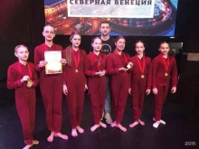 профессиональная школа танцев Рэгтайм в Петрозаводске