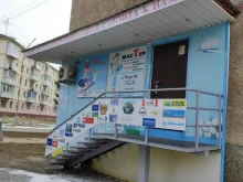 Заправка картриджей Print мастер в Зеленогорске