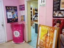 пункт выдачи интернет-заказов Avon в Туле