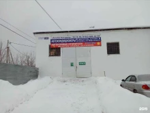 оптово-розничная компания СнабПласт в Костроме