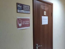 Томская компания по банкротству физических лиц Мы Вместе в Томске