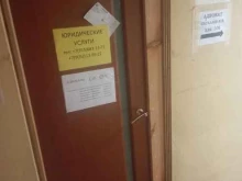 Ведение дел в судах Коллегия адвокатов г. Узловая и Узловского района в Узловой