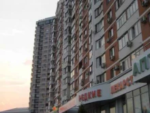 прачечная Чистюля в Краснодаре