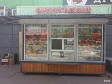 Макаронные изделия Фруктовый рай в Липецке