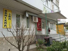 салон красоты Успех в Пятигорске