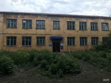 Отделение №25 Почта России в Бийске