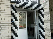 салон красоты Dоминанта в Ставрополе