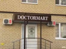медицинский центр Доктормарт в Ставрополе