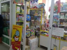 Настольные игры Магазин развивающих игр в Сызрани