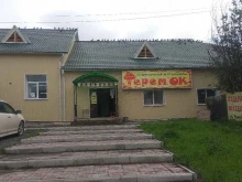 магазин Теремок в Ачинске