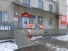 магазин автозапчастей Вираж в Кавказских Минеральных Водах