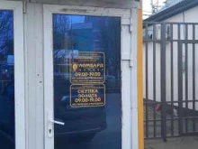 ювелирный ломбард Дамиар-ломбард в Краснодаре