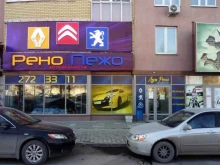 специализированный магазин запчастей РеноПежо в Екатеринбурге