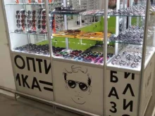 магазин готовой оптики Базилио в Мурманске
