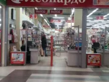 хобби-гипермаркет Леонардо в Белгороде