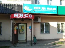 Мясо птицы / Полуфабрикаты Мясная лавка в Павловском Посаде