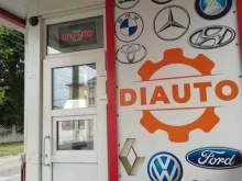 магазин автозапчастей Diauto в Новомосковске