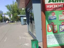 Киоск печатной продукции, Кустанайская улица, вл3а киоск 