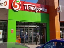 фотоцентр Foto-klass в Ростове-на-Дону