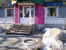 салон красоты Пляж в Туле
