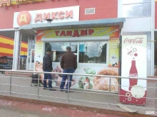 Быстрое питание Киоск по продаже фастфудной продукции в Кимовске