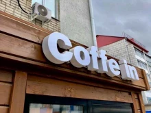 Быстрое питание Coffe`in Waffles в Ишиме