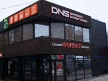 DNS, Ленинский проспект, 133а 