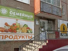 магазин продуктов Семейный в Абакане