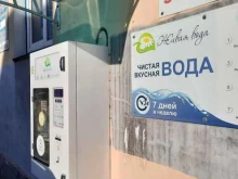 водомат Живая вода в Перми